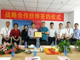 同陽科技與?？低曔_成戰(zhàn)略合作伙伴關系