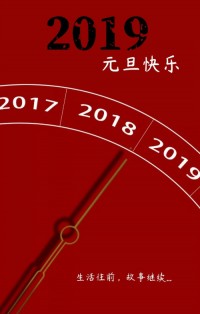 你好，2019 | 和同陽(yáng)一起成長(zhǎng)