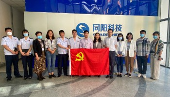 “惠企政策進(jìn)企業(yè)，助力發(fā)展穩(wěn)增長”高新區(qū)組織部、稅務(wù)局走進(jìn)同陽科技開展黨建共建活動