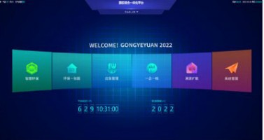 工業(yè)園區(qū)環(huán)境監(jiān)管難，怎么辦？